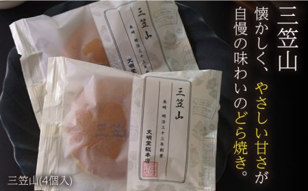 【お中元対象】7日発送）どら焼き12個[EAK013]どら焼き