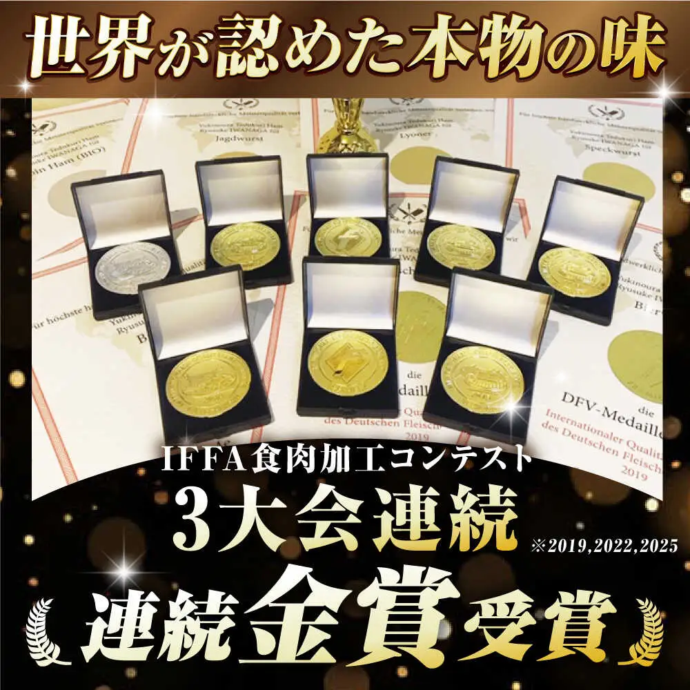 【全12回定期便】手づくりハム 毎月お届け内容が変わる定期便 [EAM053]  無添加 ハム ベーコン ブロック ウインナー 詰め合わせ セット 定期便 定期 毎月 限定