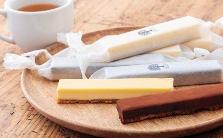 ふーちゃんの『生チョコバーとチーズバー10本セット』 ケーキハウスくるみの里のお菓子・洋菓子10個セット TF0335-P00010