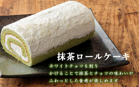 《甘さ控えめ》ふんわりロールケーキセット『生チョコロール&抹茶ロール』 TF0376-P00014