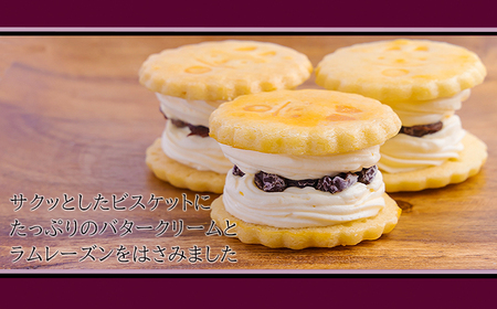 『ラムレーズンサンド(10個)』ケーキハウスくるみの里のお菓子 洋菓子 TF0405-P00010
