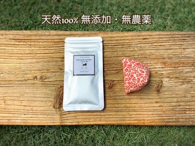 FB104_猫用☆天然100％無添加・ 無農薬またたびパウダー＆蹴りぐるみ1個【定期便3回】