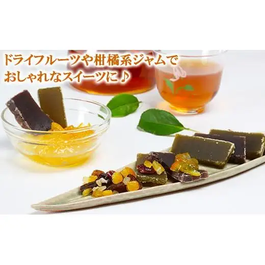 羊羹 和菓子 お菓子 詰め合わせ ギフト お取り寄せ ／ きつきシャリ羊羹食べ比べ２本セット（小倉シャリ・濃茶シャリ各１本）【和菓子 木付や】 ＜117-014＞