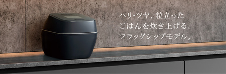 東芝 最高級 真空圧力IHジャー炊飯器 炎匠炊き RC-10ZWX(K) 5.5合