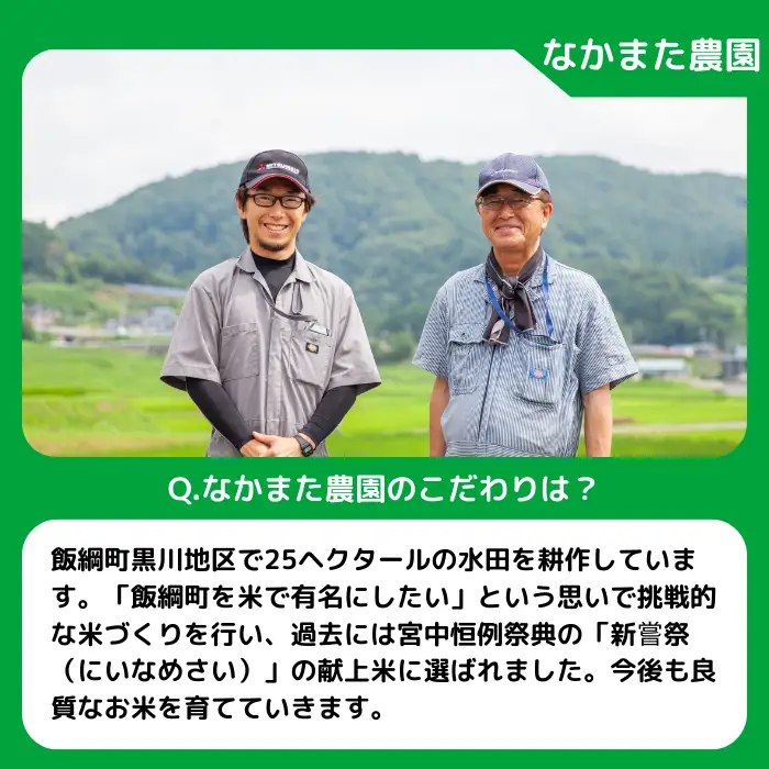 お米 【 3か月 定期便 】 5kg × 3回 ( 令和8年産 ) 仲俣農園 2026年10月上旬頃から順次発送予定 無農薬栽培 こしひかり 米 精米 信州 予約 農家直送 長野県 飯綱町 [0922]