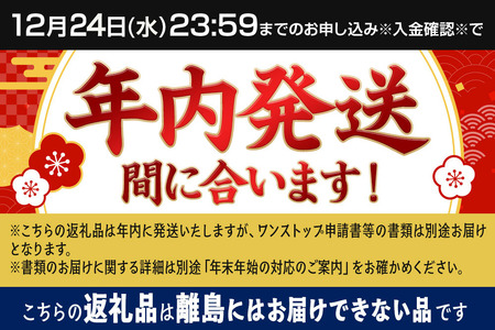 みやぎ蔵王「わた雪プリン」3種 + 濃厚エスプレッソ1種、計8個入りセット