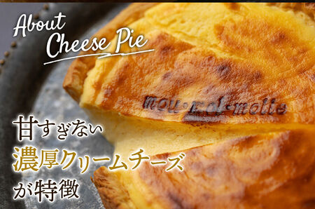 【みやぎ蔵王産クリームチーズ使用】濃厚窯出し チーズパイ 最短3～5営業日以内発送