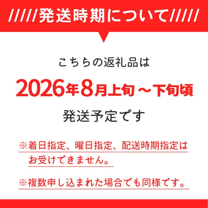 75-7N10ZC【12ヶ月連続お届け】新潟県長岡産コシヒカリ10kg（特別栽培米）【2026年8月発送開始】