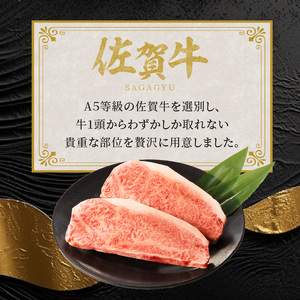 佐賀牛特選上ロースステーキ 600g ／ ステーキ【C006】