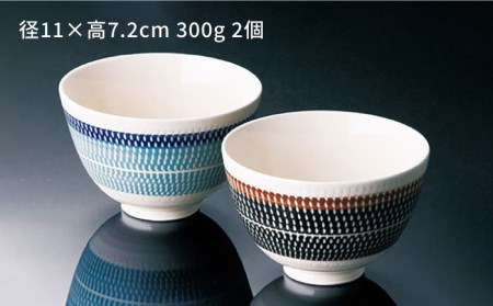 【美濃焼】祥風窯 曽根洋司 KANNA ライスボウル ペアセット【株式会社サンエー】  食器 茶碗 ご飯茶碗 ライスボウル ボウル 鉢 デザートボウル サラダボウル 副菜鉢 小鉢 ペア セット 2個 2点 レンジ対応 食洗機対応 おしゃれ 送料無料 [MDP005]