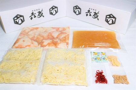 〈六蔵〉博多白もつ鍋セット2～3人前 醤油味 国産牛もつ400g [M293]