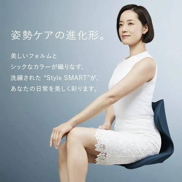 Style SMART【ブラウン】