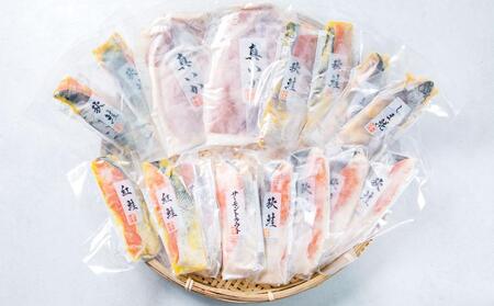 [664] 漬魚 切身 詰合せ 6種類 計16個セット 約1.4kg