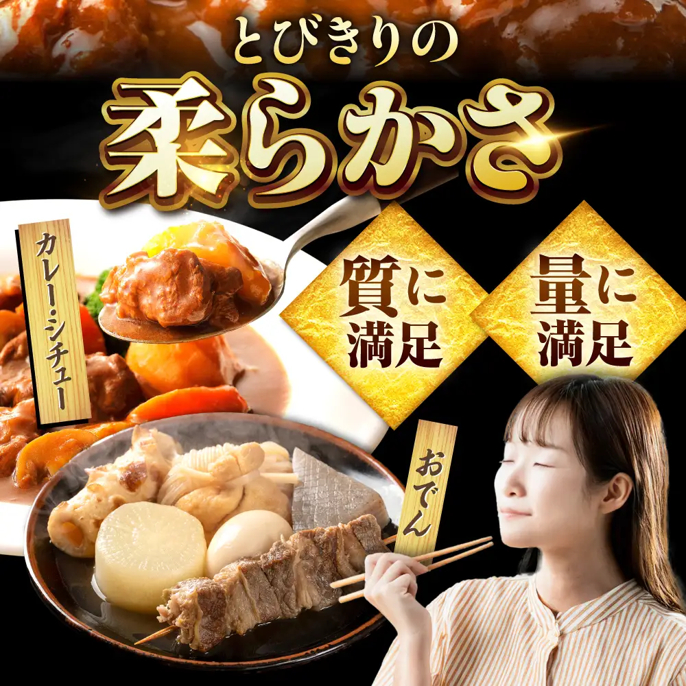 佐賀牛すね肉角切り 800g 牛すね 煮込み用 牛スネ[FAY074]