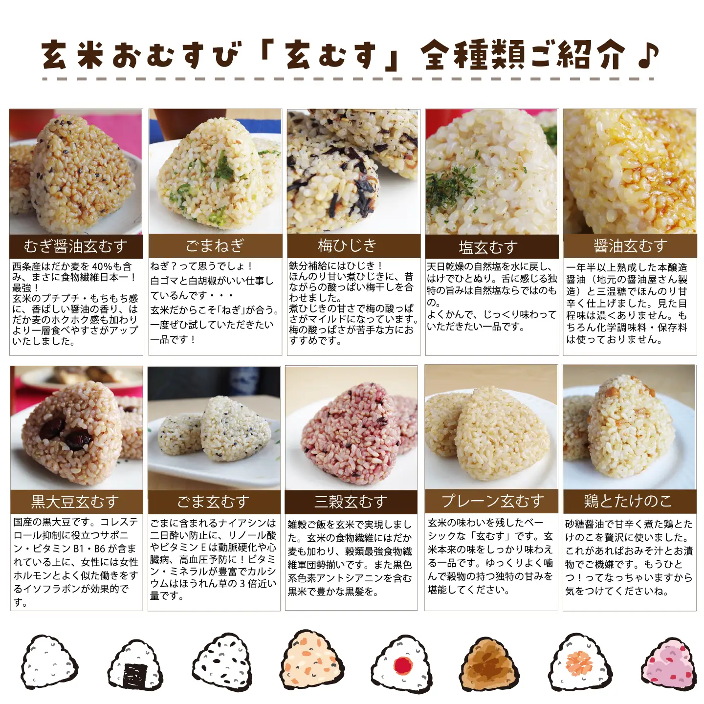 かんこめの玄米おむすび20個｜ おにぎり 冷凍 個包装