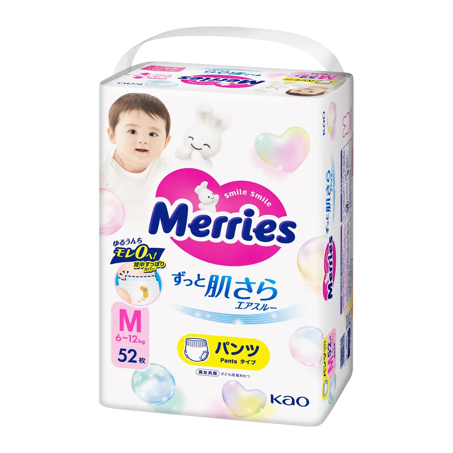  メリーズ ずっと肌さらエアスルー 【パンツタイプ】　Mサイズ（52枚入り）×3パック ｜オムツ  紙おむつ ベビー用品