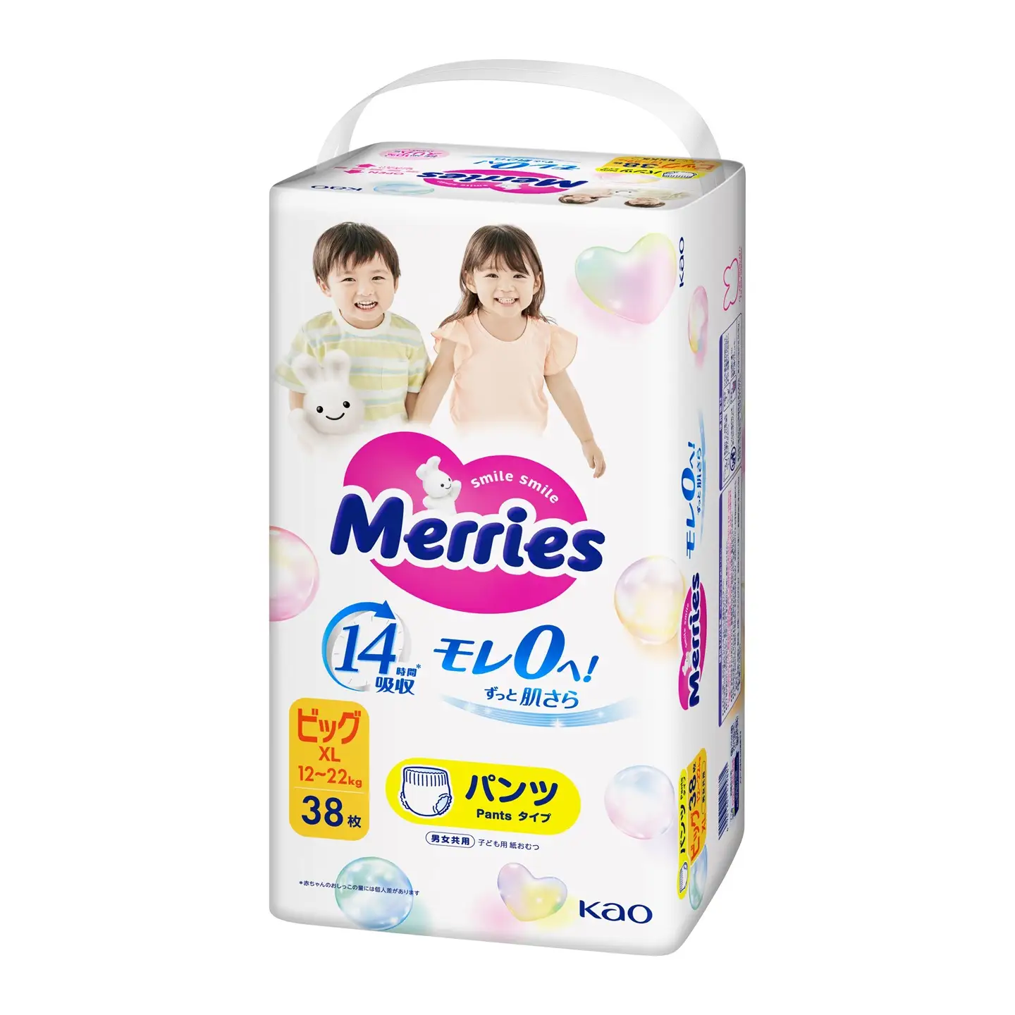 ［全2回定期便］ メリーズ ずっと肌さらエアスルー 【パンツタイプ】　ビッグサイズ（38枚入り）×3パック ｜オムツ  紙おむつ ベビー用品