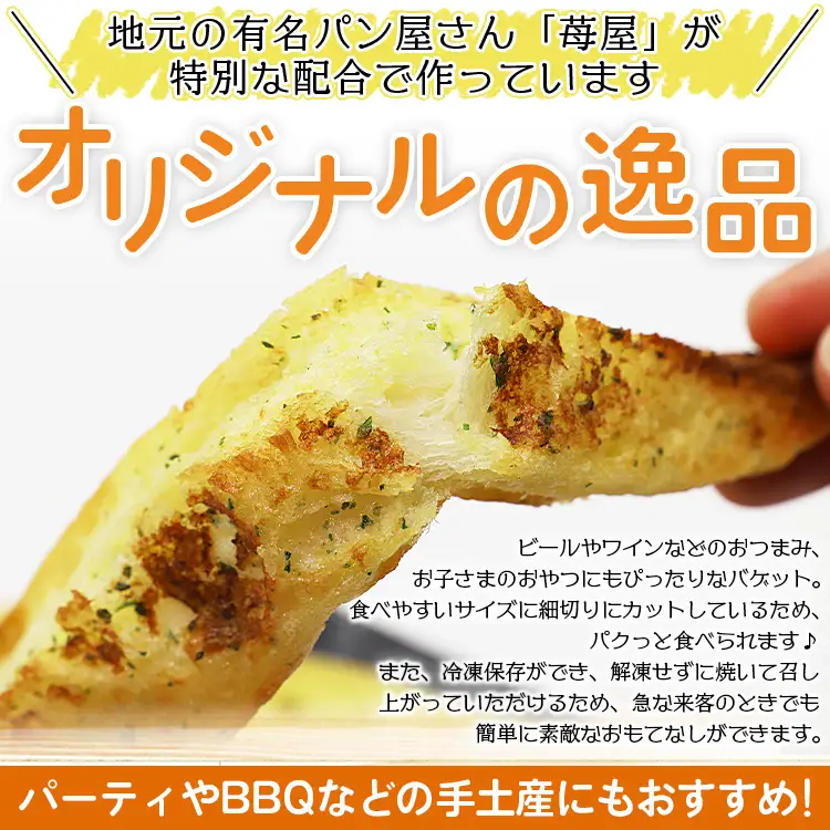 ハード系パン 20個 パンセット パンパンパンパン tb-0013