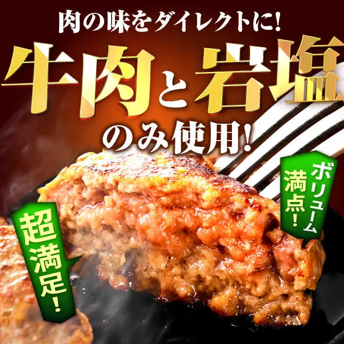 【3回定期便】佐賀牛 手ごねハンバーグ 130g×4個 / ハンバーグ [IAH091]