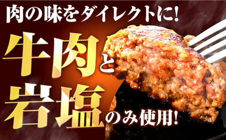 【12回定期便】佐賀牛 手ごねハンバーグ 130g×4個 / ハンバーグ [IAH093]