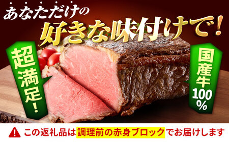 【12回定期便】佐賀県産しろいし牛 赤身ブロック（ローストビーフ用）500g 佐賀セントラル牧場 [IAH138]