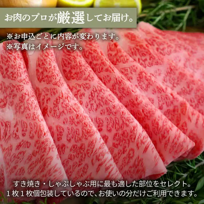 【12回定期便】佐賀牛 すきやき しゃぶしゃぶ用スライス 1kg / 牛肉スライス [IAH173]