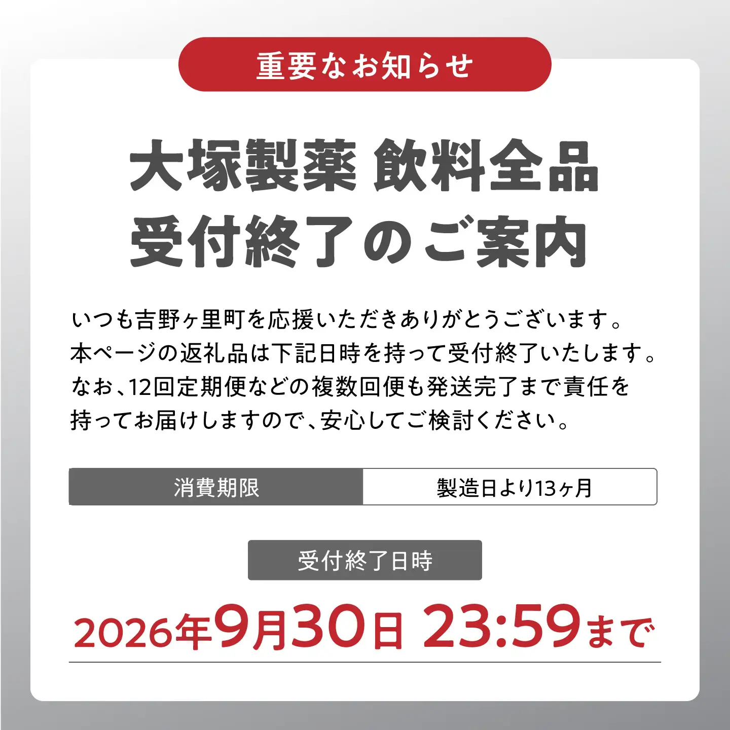 【9月30日受付終了】【全3回定期便】ポカリスエット 500ml 1箱(24本) ＆ ボディメンテドリンク 500ml 1箱(24本) 合計2箱セット(48本) 【大塚製薬】  ボディメンテ スポーツドリンク スポーツ飲料 ポカリスエット ポカリ スポーツドリンク スポーツ飲料 ドリンク 飲料[FBD014]