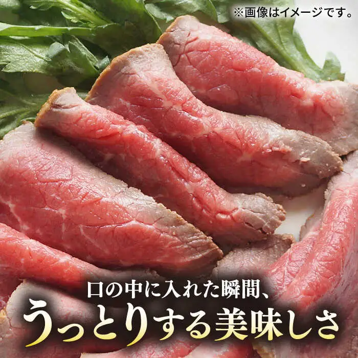 【全12回定期便】極上 壱岐牛 A5ランク ローストビーフ 200g×4個（雌）[JER014] 720000 720000