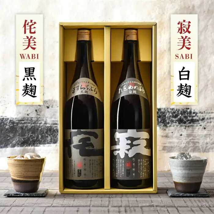 【全12回定期便】侘美寂美（わびさび）一升瓶2本セット [JAD018]