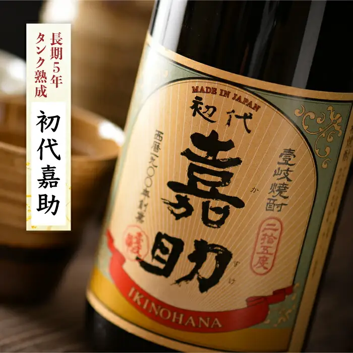 【全3回定期便】『壱岐産原料100％』壱岐焼酎3種一升瓶セット [JAD019] 定期便 セット 飲み比べ 酒 お酒 焼酎 本格焼酎 麦焼酎 むぎ焼酎