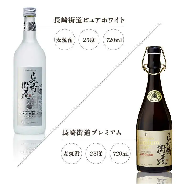 【全3回定期便】長崎県壱岐焼酎「長崎街道セレクション」 [JAG010] 69000 69000円