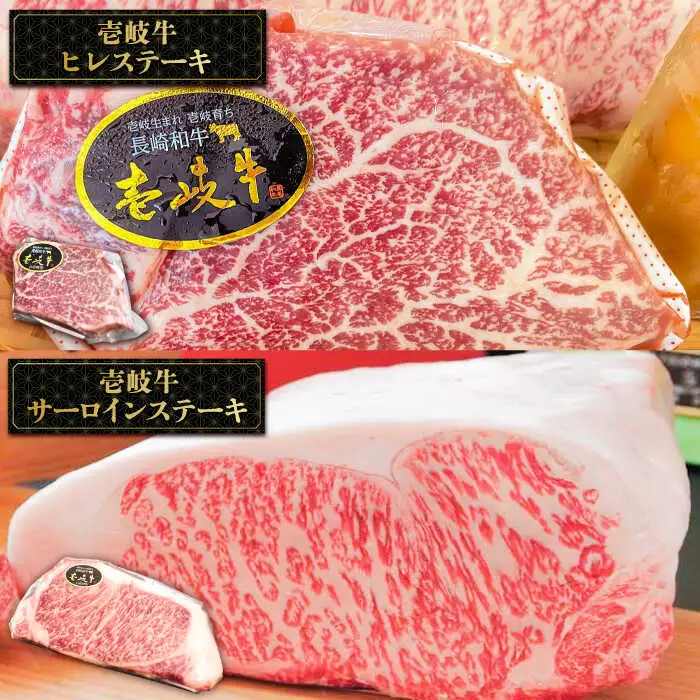 【全6回定期便】壱岐島こだわりセット   詰め合わせ サーロイン  ヒレ ヒレステーキ アジフライ うに ウニ 定期便 [JAA008] 300000 300000円 30万