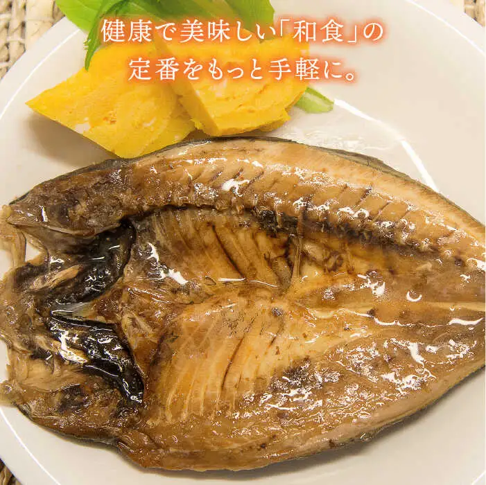 【全6回定期便】D 壱岐産 干物セット 家庭用 [JBD046] 干物 ひもの 定期便 レトルト