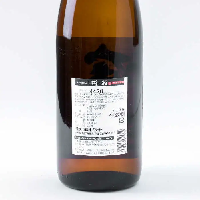 【全6回定期便】重家酒造　確蔵　1,800ml[JCG100] 焼酎 麦焼酎 むぎ焼酎 本格焼酎 酒 お酒 25度 96000 96000円