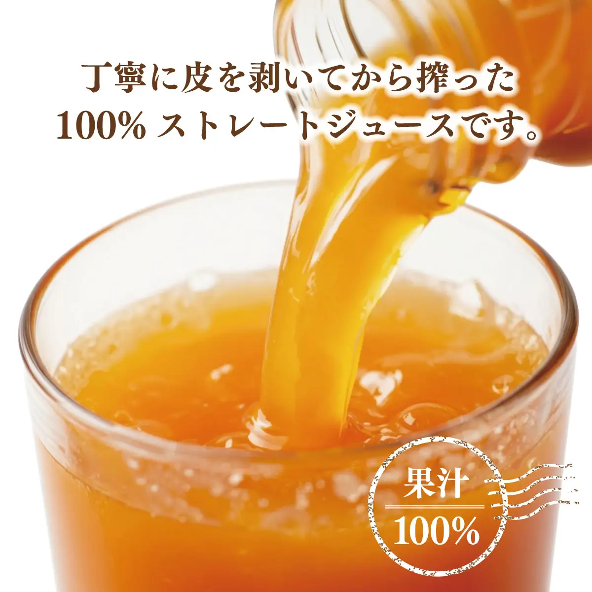 みかん たまみ・はれひめジュース　2本セット