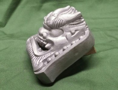 伝統工芸士の鬼師が作る守護鬼瓦シリーズ・宝珠鬼面 H064-016