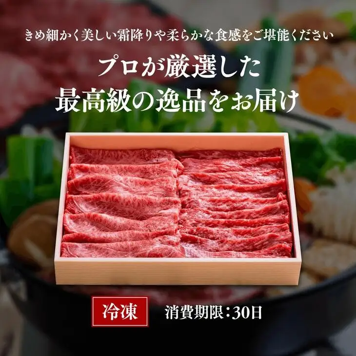 おまかせすき焼きセット500g×2 | 豊後高田市 すき焼き