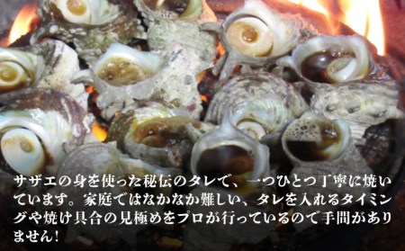 【全3回定期便】焼酎とサザエのつぼ焼き セット[JDB156] おつまみ つまみ 晩酌 麦焼酎 むぎ焼酎 お酒 海鮮 さざえ セット 酒の肴 42000 42000円 冷凍配送 九州