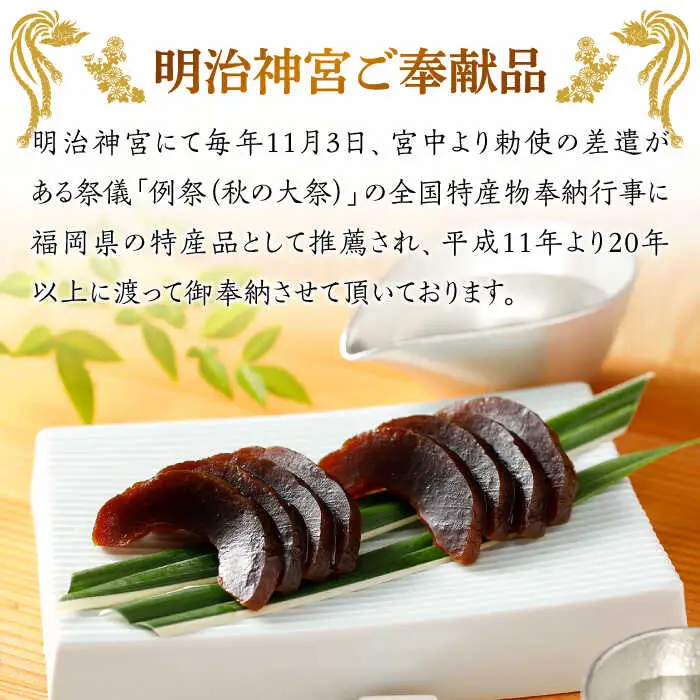 漬物 奈良漬 「琥珀漬」 730g [ABAE007] 漬物