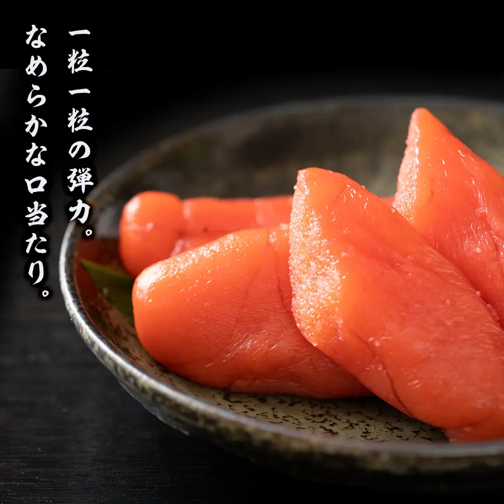 【化粧箱入】大切たらこ 500ｇ BQ001