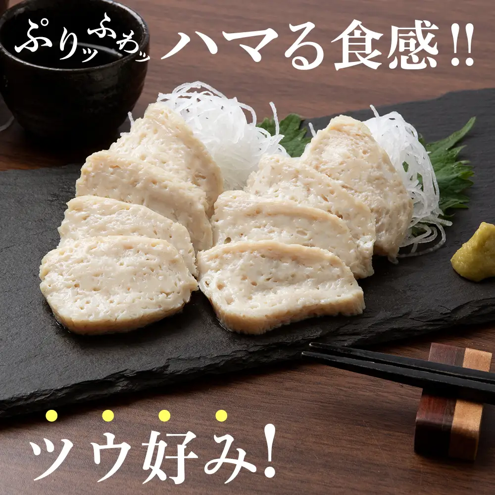 たちかま3個入×2セット