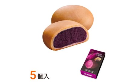 沖縄土産の王道　御菓子御殿の紅いもづくし　＜人気商品5点セット＞