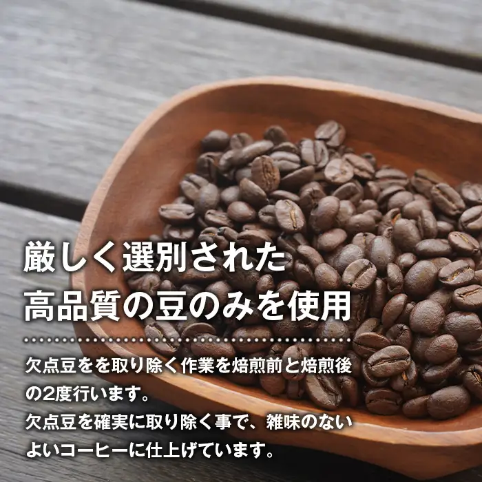 【淡路島珈琲１５７】カフェインレス珈琲 豆のまま 180g×2個