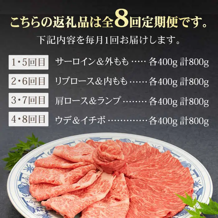 【全8回定期便】和牛最高級ブランド佐賀牛 赤身＆霜降り スライス食べ比べセット 吉野ヶ里町/ミートフーズ華松  ブランド 高級 和牛 霜降り BBQ やわらか 冷凍 料理 しゃぶしゃぶ 鍋 精肉 牛肉 希少 赤身 [FAY079]