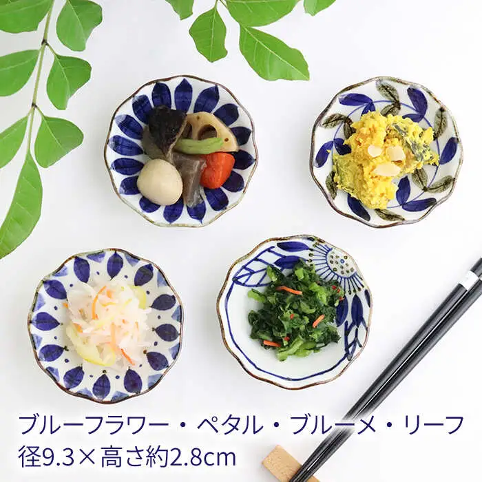 【波佐見焼】ブルーフラワーシリーズ 豆皿 小皿 4枚セット 食器 皿 【翔芳窯】 [FE82] 波佐見焼