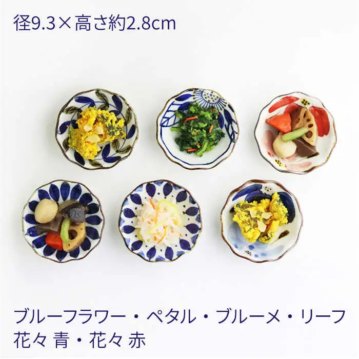 【波佐見焼】ブルーフラワーシリーズ 豆皿 小皿 6枚セット 食器 皿 【翔芳窯】 [FE83] 波佐見焼