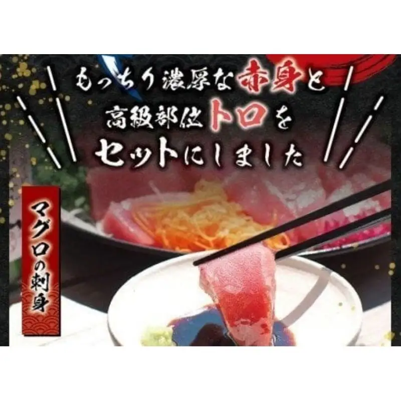 本マグロ（養殖）トロ＆赤身セット 3kg 【年内発送（12/26～12/29発送）】高級 クロマグロ  中トロ 中とろ  まぐろ マグロ 鮪 刺身 赤身 柵 じゃばらまぐろ 本マグロ 本鮪 【nks112-sg】