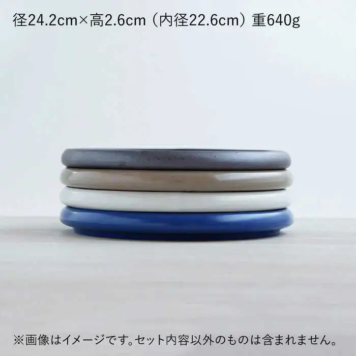 【波佐見焼】en-poire プレート 2枚セット 24cm （ブラック） 食器 皿 【和山】 [WB140] 波佐見焼