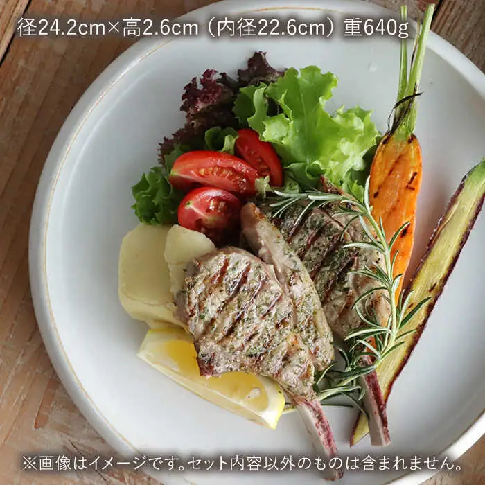 【波佐見焼】en-poire プレート 2枚セット 24cm （ホワイト） 食器 皿 【和山】 [WB141] 波佐見焼