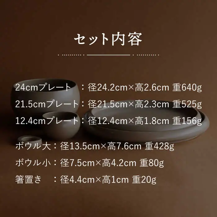 【波佐見焼】en-poire 6点セット ベージュ（プレート・ボウル・箸置き） 食器 皿 【和山】 [WB146] 波佐見焼